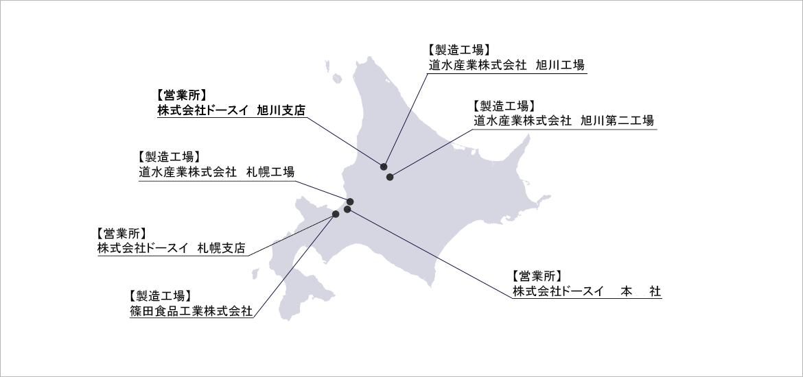 地図：営業所・工場マップ