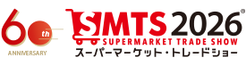 第60回スーパーマーケット・トレードショー2026